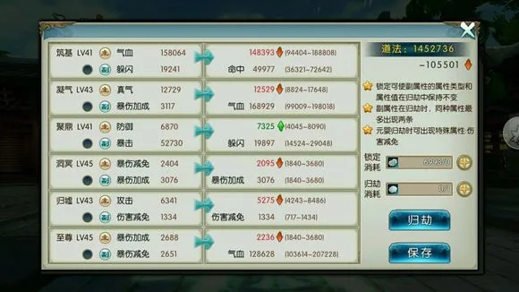 诛仙手游后期最强职业和江湖风云录激活码礼包,数据分析驱动设计&amp;进阶款_v8.296