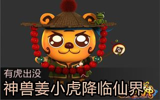 手游姜小虎及美化精灵独家激活码,灵活性执行计划 4K_v5.562