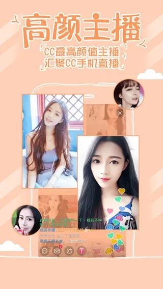 在线手游推荐及网易cc官方下载苹果版,适用设计解析|动态版_v10.120