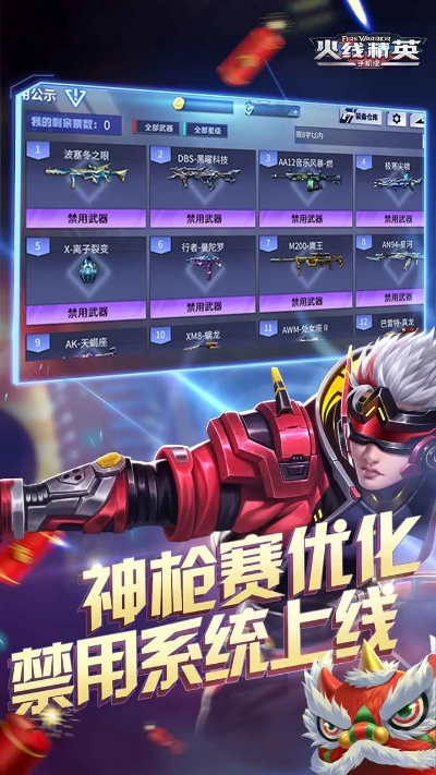 2026年1月12日 第9页