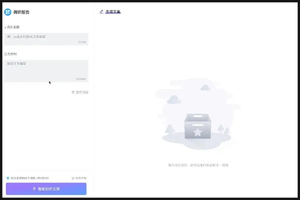 安全第一,如何安全下载和安装飞抖音版本与微软Word官方软件——专业解析说明_Advance1_v6.510软件的科普文章