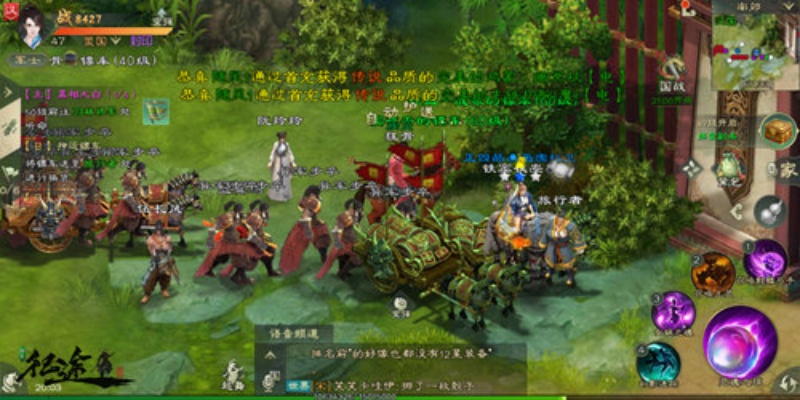 2026年1月12日 第7页