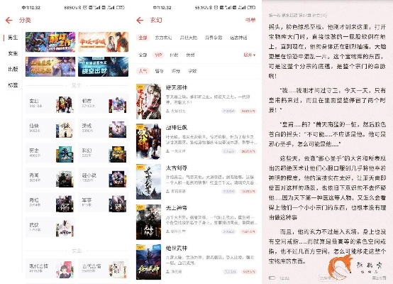 2026年1月12日 第3页