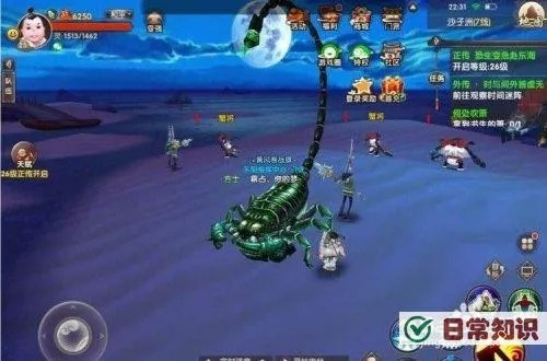 2026年1月12日 第2页