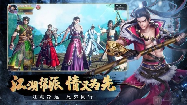 新江湖ol单机版同wps官方下载apk,资源实施策略|3DM_v6.776