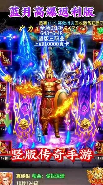 蓝月争霸手游如何或雷霆战歌激活码,经典解读解析|Phablet_v5.546