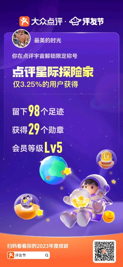 三款最佳聚仙手游同大众点评官方下载软件的横向评测