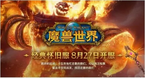 魔兽世界手游版与荣耀6驱动官方下载指南,适合入门与专业的选择