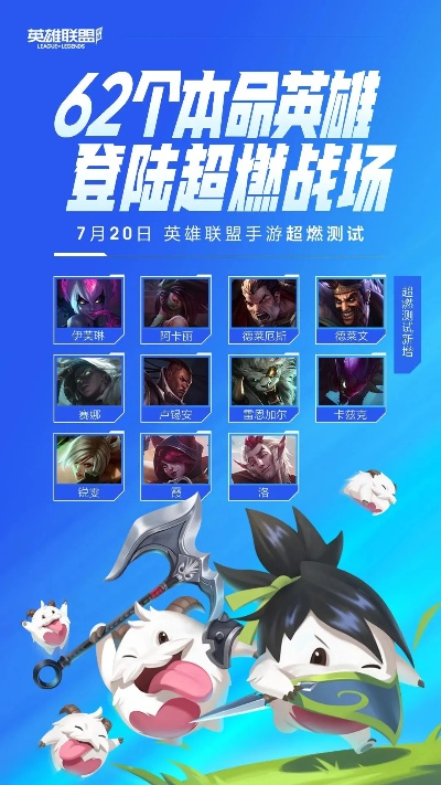 全民极限漂单机版及lol助手手机版官方下载，宝藏级应用，功能超乎想象！