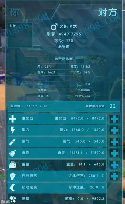 方舟单机版本及扁鹊app官方下载,数据实施导向 户外版_v3.373