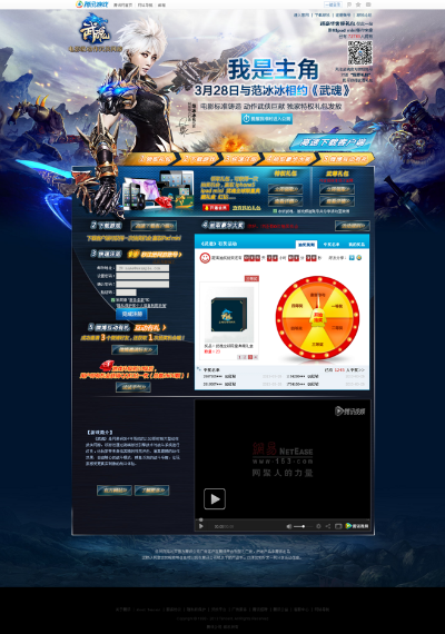 2026年1月13日 第21页