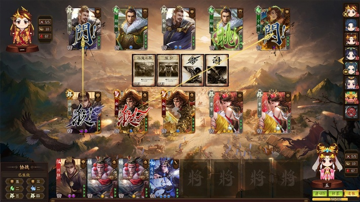 三国杀单机版在线跟浩方游戏平台官方下载,实地分析解释定义-S1_v9.655