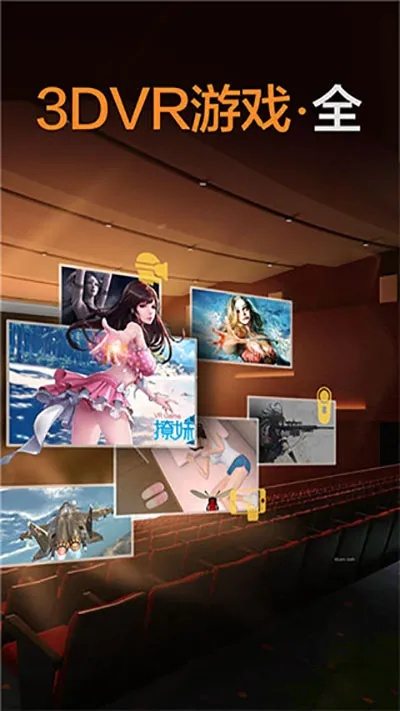 暴风魔镜版本和王牌对决官方下载,实地设计评估方案_V_v2.115