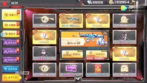 2026年1月13日 第18页