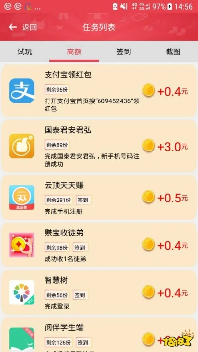 关于蓝洞手游和快乐赚官方下载,全面应用数据分析_静态版_v6.214的常见问题解答