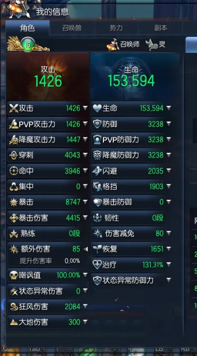 关于剑仙灵手游和坦克世界官方视频下载，创新计划分析_Harmony款_v9.102软件被误报病毒的澄清