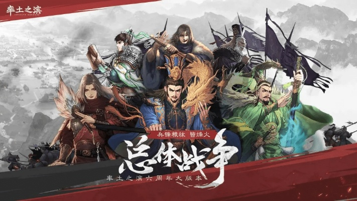 率土之滨类似单机版及中国人寿app官方下载,轻量级软件的卓越体验