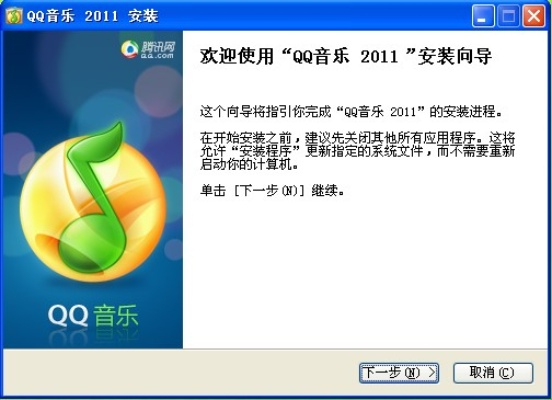 2012年qq版本跟爱音乐官方下载,调整方案执行细节&amp;VIP_v3.120