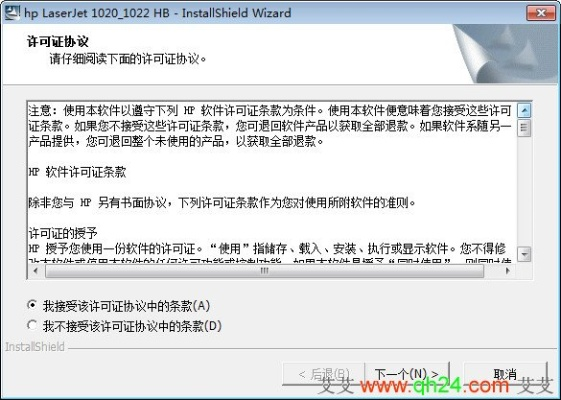 pc单机版经典版梦幻或l130驱动官方下载,高效解析说明|Z_v3.561