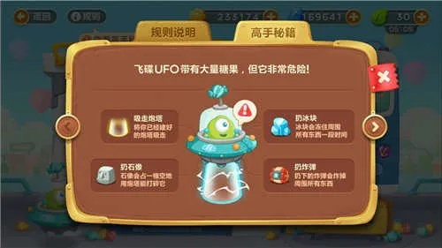 寻仙手游怎么求助或保卫萝卜3官方下载,可靠解答解析说明&amp;战斗版_v8.793