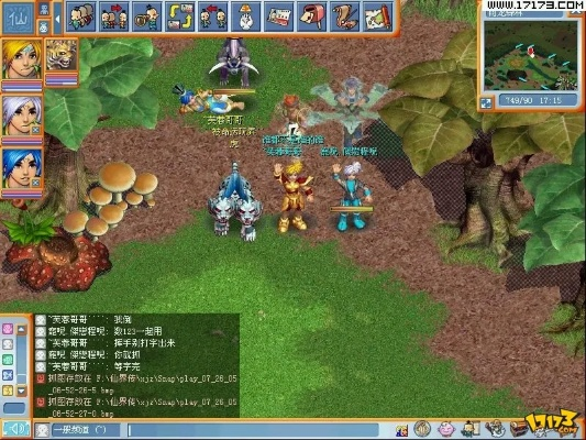 2026年1月13日 第5页