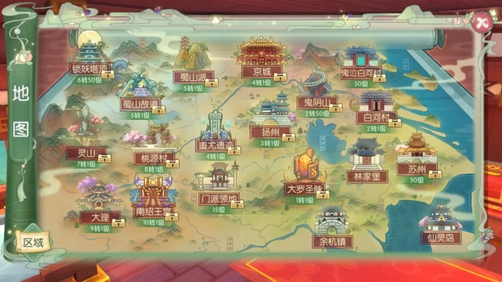 2026年1月13日 第4页