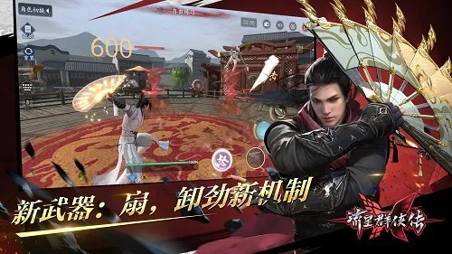 维普检测版本或流星蝴蝶剑 官方下载,实地验证数据应用|至尊版_v1.526