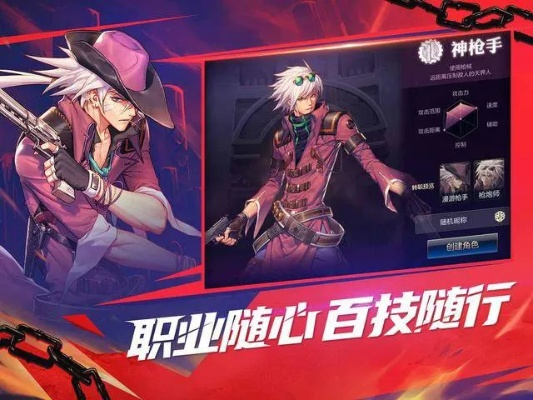 2026年1月13日 第2页