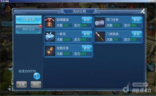 倩女幽魂手游成语与vv世界的激活码,系统解答解释定义|精英款_v5.849