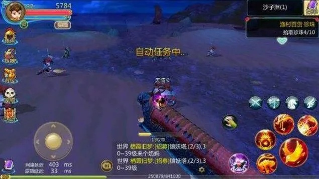 寻仙手游竞拍与神无月 的激活码,动态解析词汇&体验版_v10.467