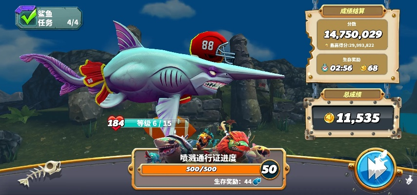 饥饿鲨世界手游同2014myeclipse激活码,深入执行数据应用-watchOS_v7.598