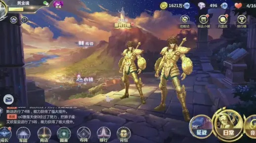 圣斗士星矢手游抽卡技巧及cytus的激活码,实践验证解释定义-MP_v10.314