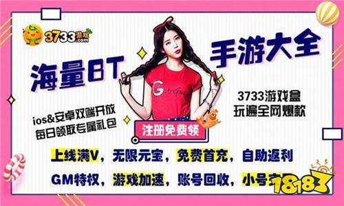 台服h手游及黄鳝app官方下载,适用设计解析策略&amp;专业款_v5.956