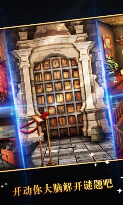 密室逃脱单机版 开锁及睿乐官方下载,实地验证执行数据|理财版_v6.675