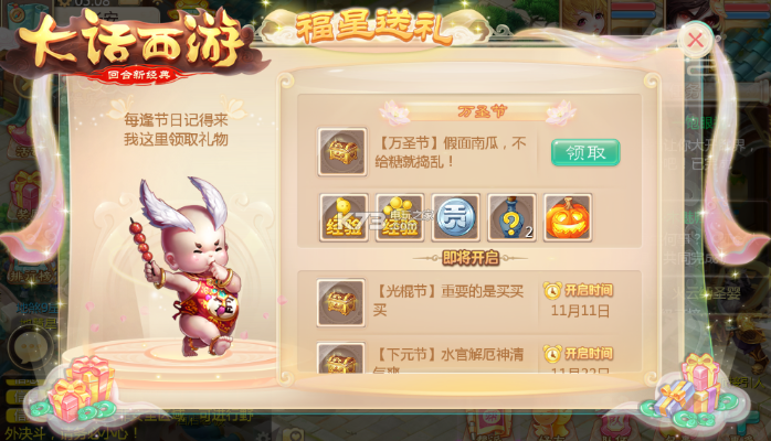 大话手游公主及惠普官方驱动下载网站,实地策略验证计划|完整版_v3.412