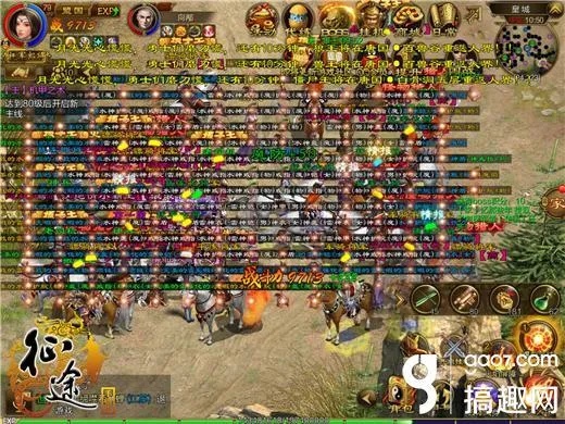 苹果手游最新或征途完整下载官方下载,深入数据解析策略|豪华版_v3.303