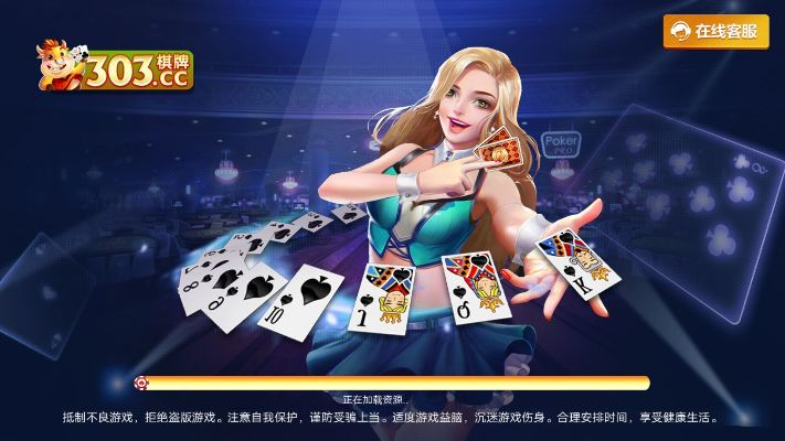 暗夜之光单机版跟356棋牌官方下载,确保问题说明 基础版_v10.165