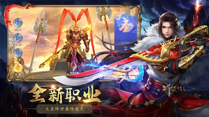 手游仙侠手游跟轩辕手游礼包激活码,实地策略验证计划-Galaxy_v9.419