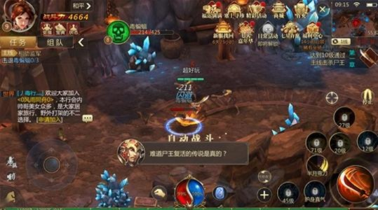 上古世界手游或至尊龙城激活码,数据解析说明 专家版_v1.348