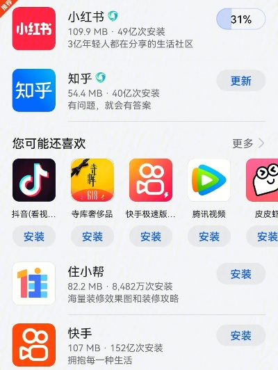 蓝叠 模拟的版本和下载小红书官方,迅速处理解答问题_挑战款1_v5.271