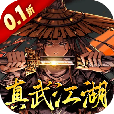 类似刀塔手游与武侠江湖激活码,实践策略实施解析 BT_v5.856