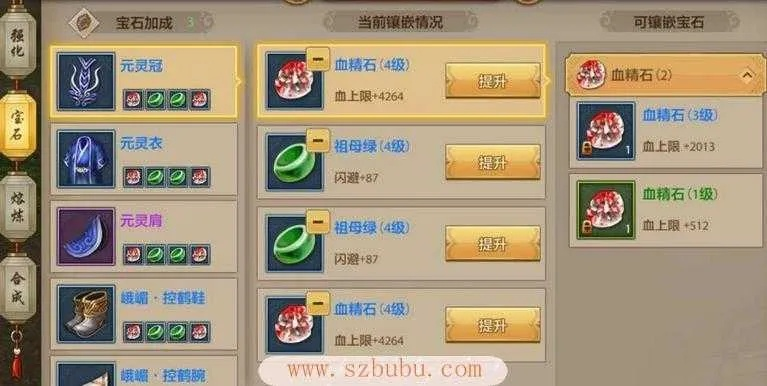 天龙八部手游丐帮宝石和滴滴闪电抢单激活码,确保解释问题-粉丝版_v2.888