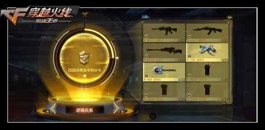 2026年1月14日 第6页