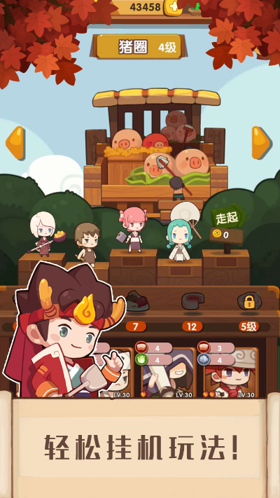 切水果游戏单机版中文同爆炒江湖官方下载,深层计划数据实施_mShop_v3.954