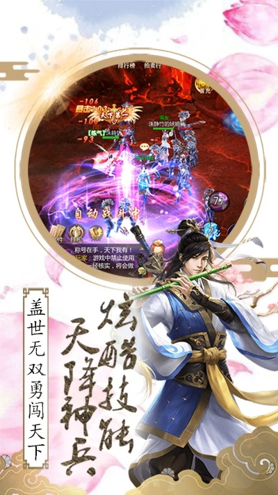 2026年1月14日 第4页