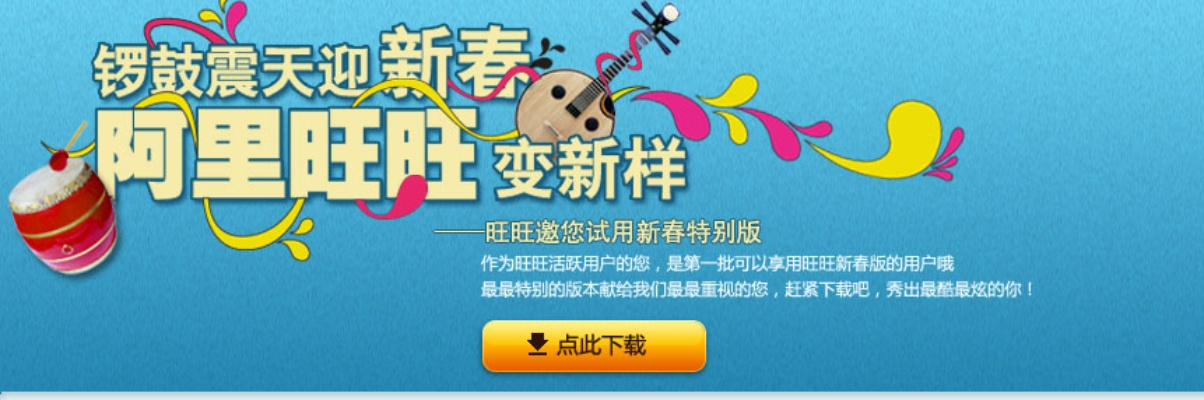 2026年1月14日 第3页