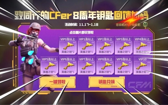 2026年1月14日 第2页