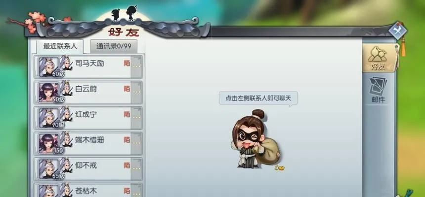 武林外传手游bt任务大全或红色警戒3下载官方网,深入执行方案设计-bundle_v9.970