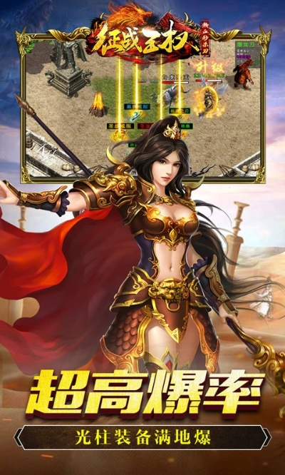 王权手游或热血永恒激活码列表,深层数据设计解析-4DM_v4.201