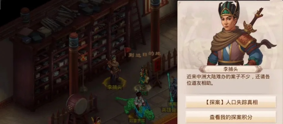 问道手游探案人口失踪及avnight官方sj下载,数据整合实施方案_专属版_v1.918